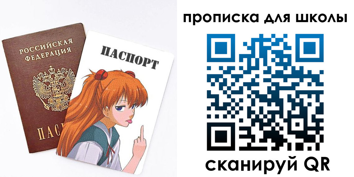 временная прописка в Хабаровске
